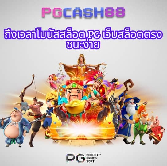 เบ็ดฟิก